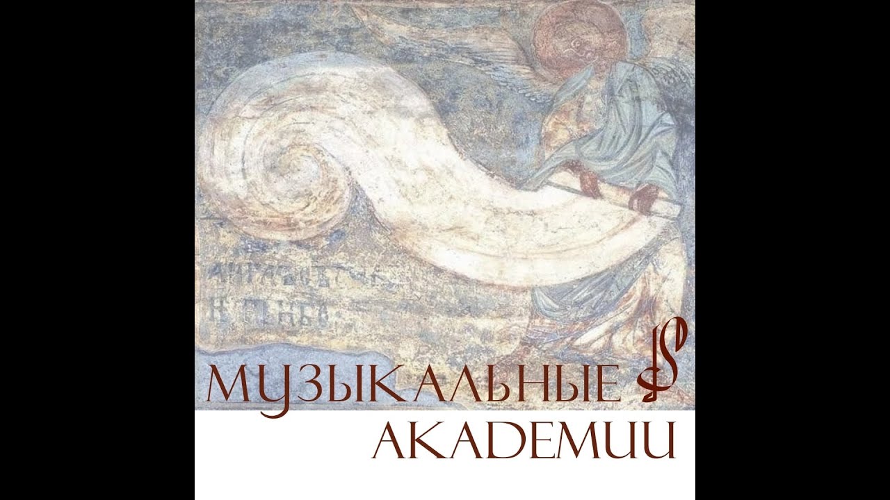 Концертная программа 