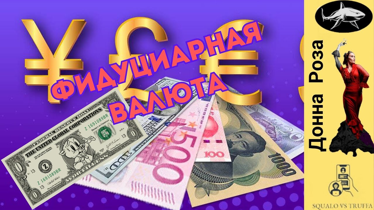 Телефонное мошенничество. Автор - Наталья  Рамирес.