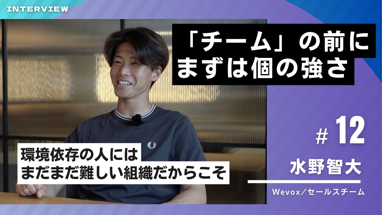 組織組織って言うけれど、その前にまず大事なことは・・