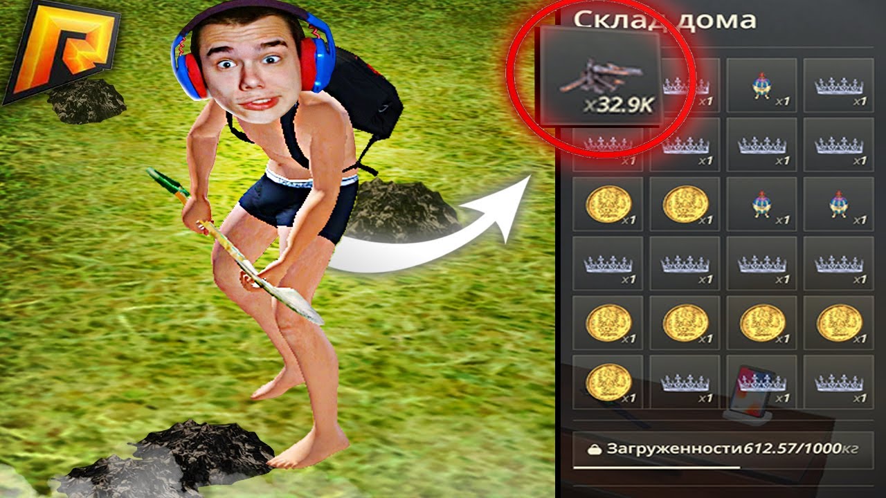 Я ДОБЫЛ 35.000КГ МЕТАЛЛА НА МЕТАЛЛОИСКАТЕЛЕ! #3 ПУТЬ БОМЖА К КИОСКУ #29 ( РАДМИР РП )
