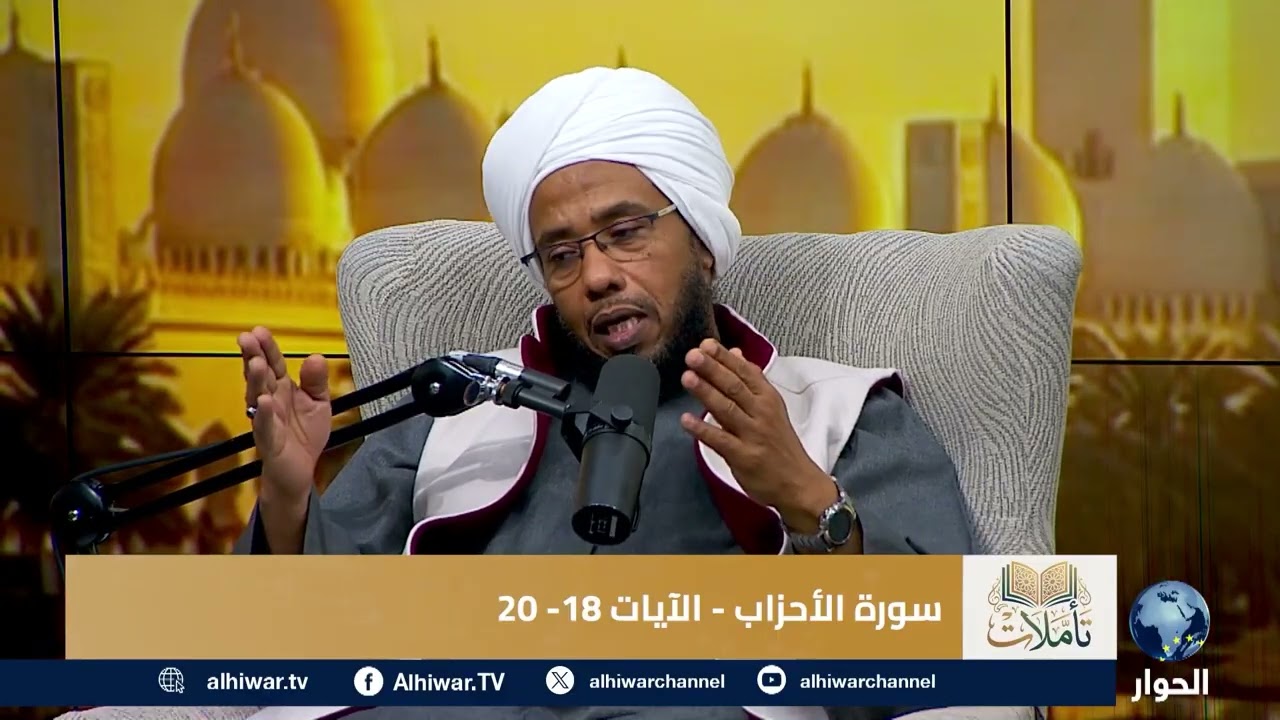 فأحبط أعمالهم .. د. عبدالحي يوسف | تأملات