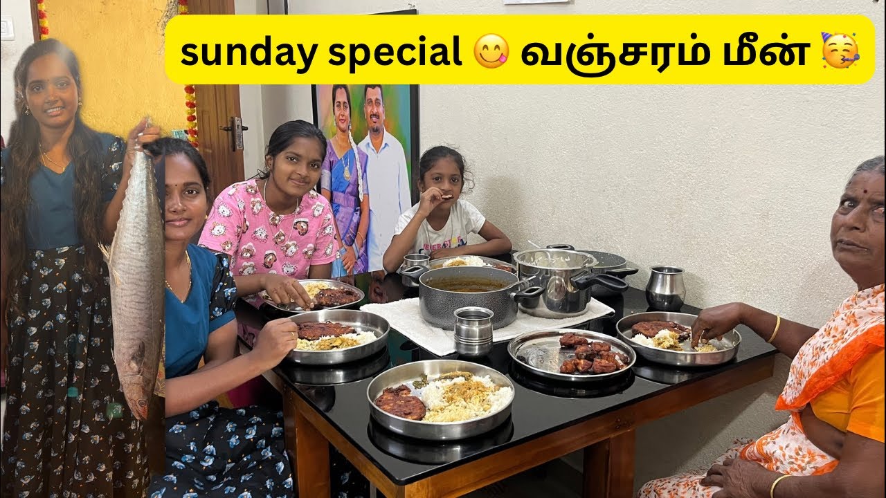 இந்த வாரம்  sunday வஞ்சரம் மீன் எடுத்தோம் 😋 எங்க மாமியார் வீட்டு வந்தாங்க 🥰 #durgagandhi
