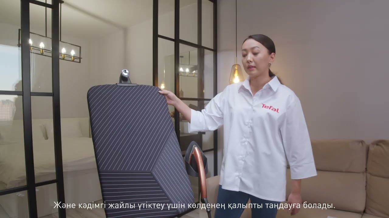 Обзор на гладильную систему TEFAL IXEO