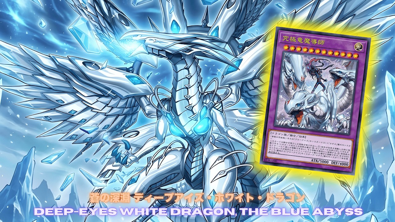 Deep-Eyes Master Magia ! Deep-Eyes White Dragon, the Blue Abyss DECK NEW CARD - YUGIOH