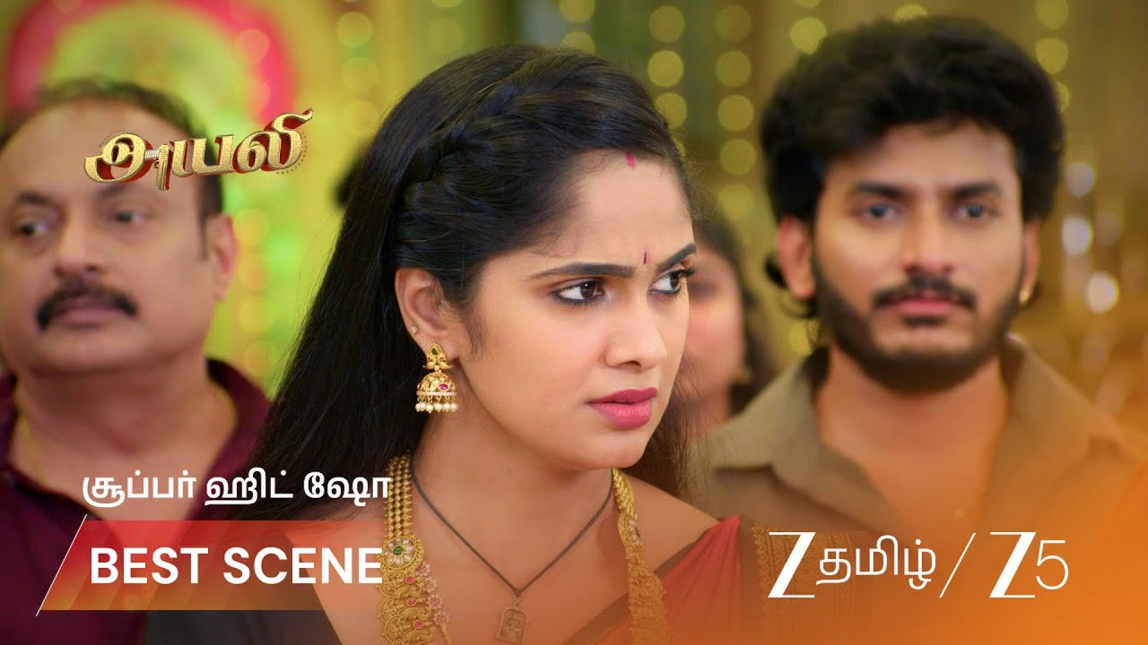 AYALI | கவிலன் துப்பாக்கியுடன்? ஆயலிக்கு அதிர்ச்சி!