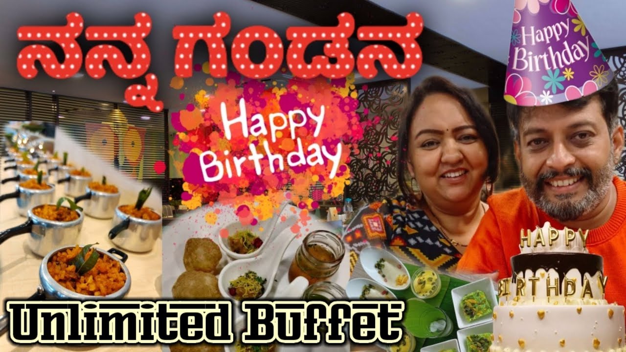Birthday Celebrations | Surprise Gift | Sattvam Restaurant | Roopa Prabhakar | RCB |