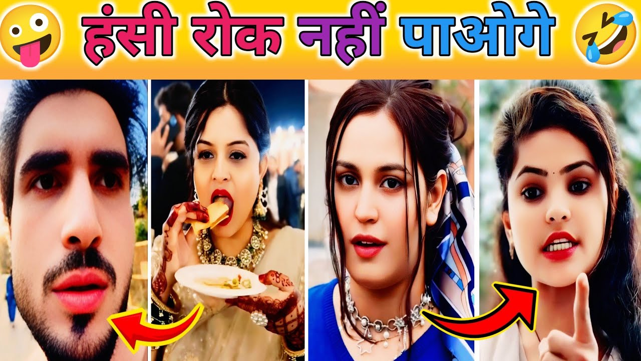 🔥 Instagram के नमूने 🤪 Gone Crazy 🤯 New Funny Video 🤣 | Funny Comedy Shorts Video Try Not To Laugh |