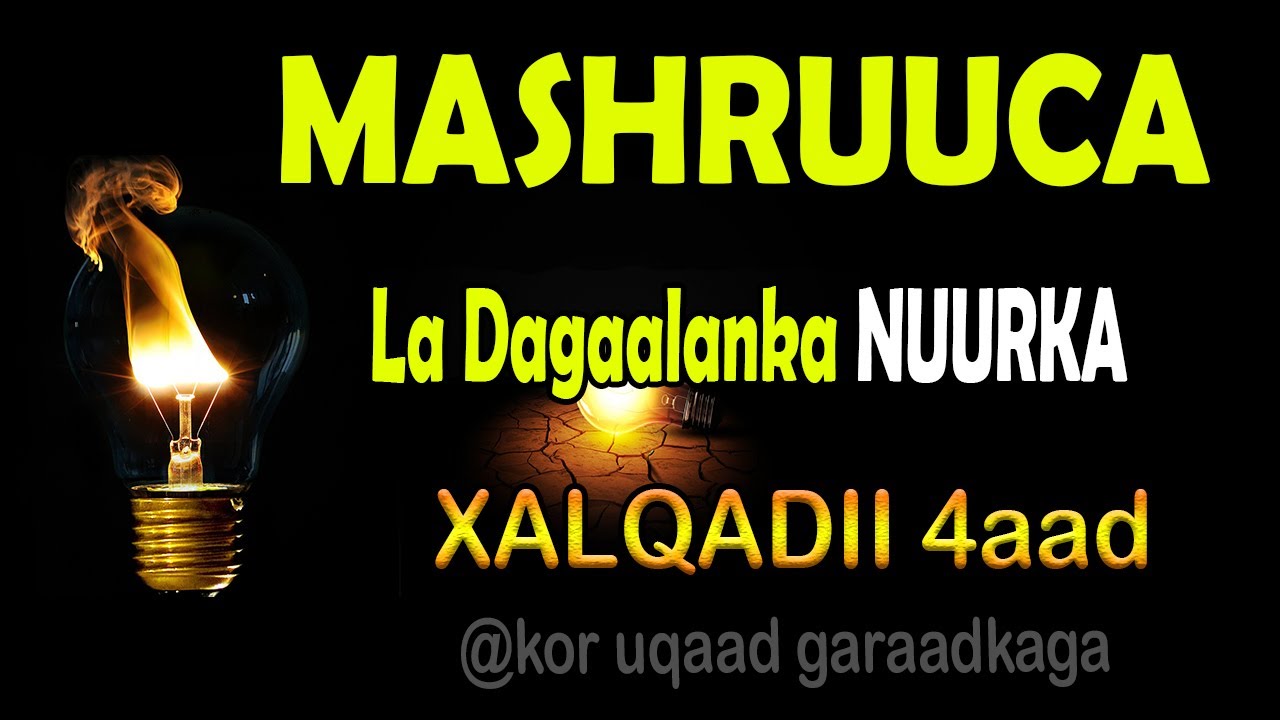 MASHRUUCA LADAGAALANKA NUURKA|XALQADII 4aad|KOR UQAAD GARAADKAGA