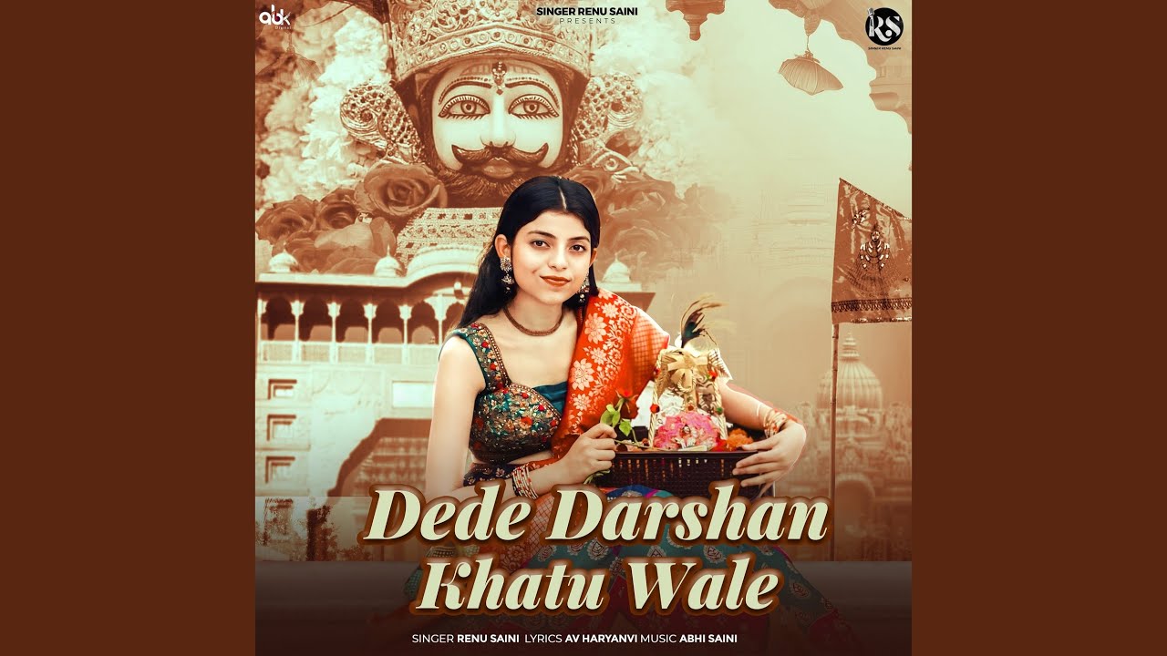 Dede Darshan Khatu Wale