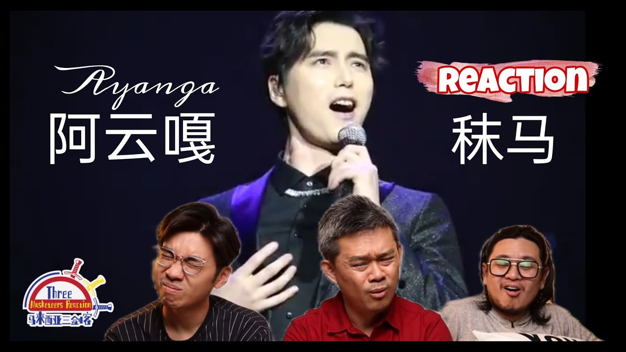 阿云嘎 Ayanga 《秣马》|| 3 Musketeers Reaction马来西亚三剑客【REACTION】【ENG SUBS】