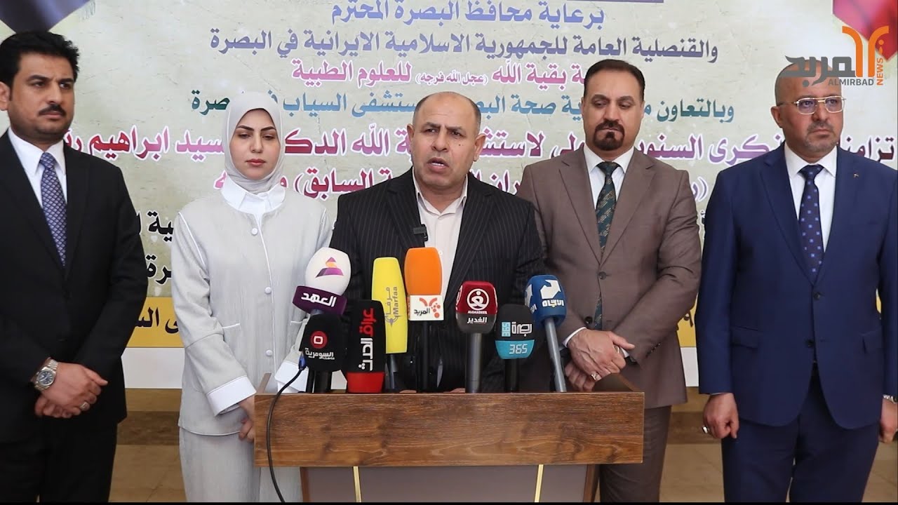 علاج 1800 مريض عراقي بتطوع من إيران في مستشفى السياب بالبصرة #المربد
