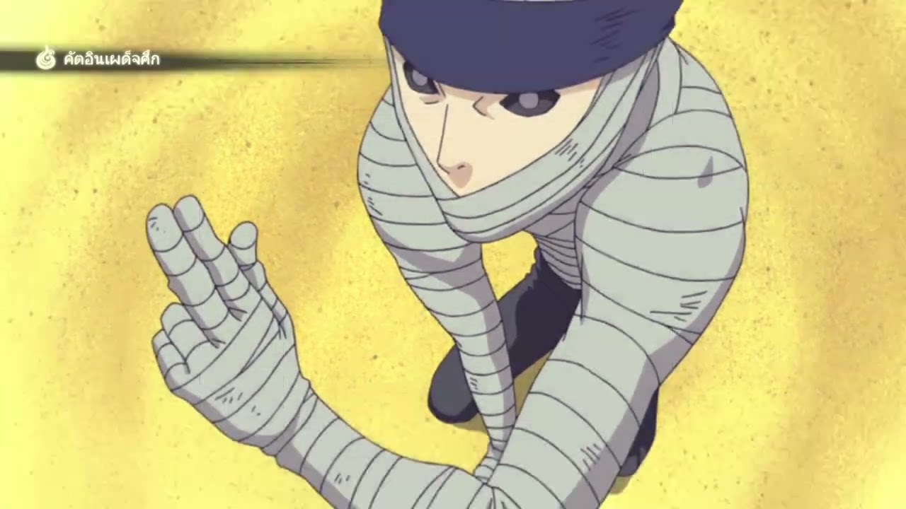 ซึจิคาเงะ รุ่นที่2 กับท่าไม้ตายสุดเท่ | Naruto Shippuden Ultimate Ninja Storm 4