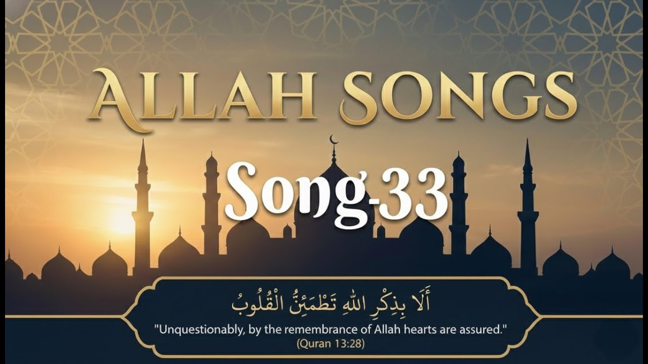 अल्लाह&hellip; जब दुनिया ने नकारा | Latest Allah Song 2025 | Islamic Devotional Music | Prayer Song