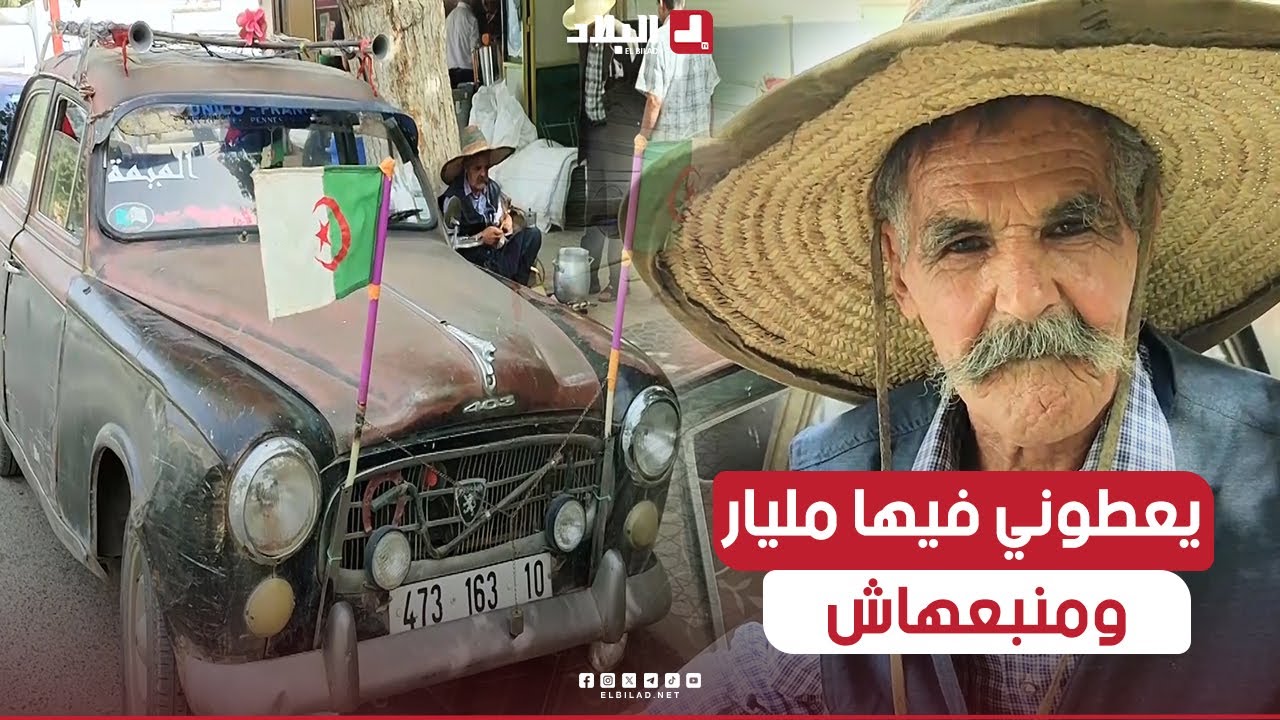 روبورتاج |