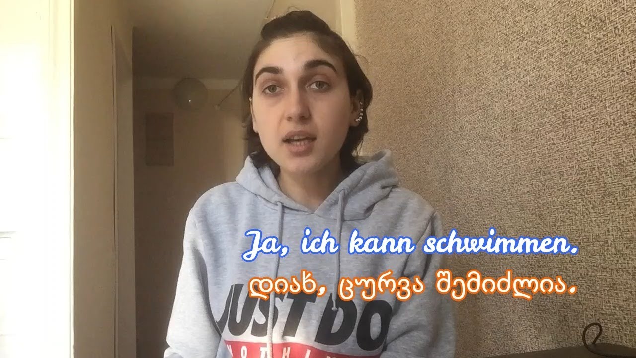 [გერმანული ენა]  können - შეძლება | მოდალური ზმნა  |  Ich kann Deutsch sprechen