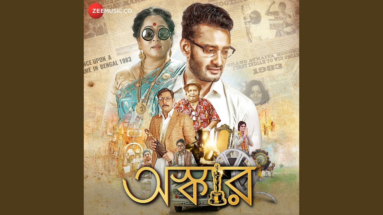 Jakhoni Andhokar Jomeche Boi Pahad (Oskar Theme Song)