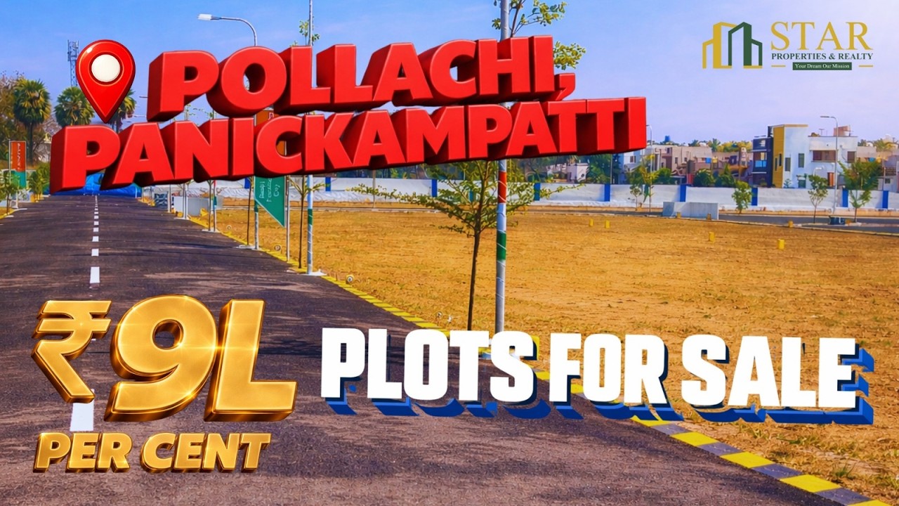 பொள்ளாச்சி பனிக்கம்பட்டியில் அதிக மதிப்பில் எதிர்காலம்! பிளாட்ஸ் விற்பனை! | #starpropertiesandrealty
