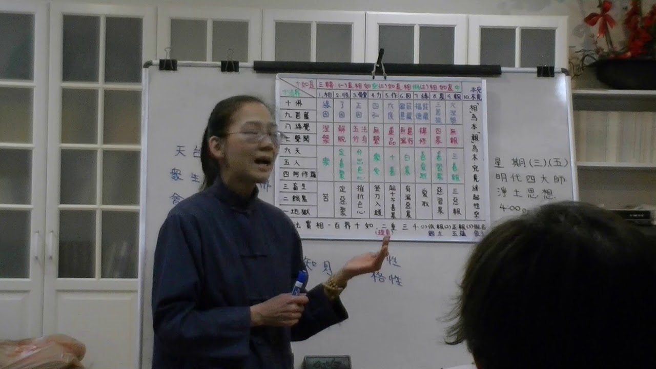 十如是
