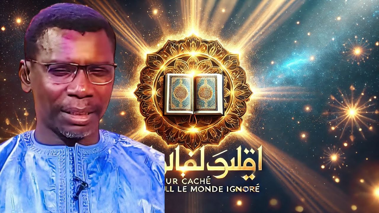 🔥 Sorate Al-Ikhlas : Le Pouvoir Caché que Tout le Monde Ignore ! 🔥