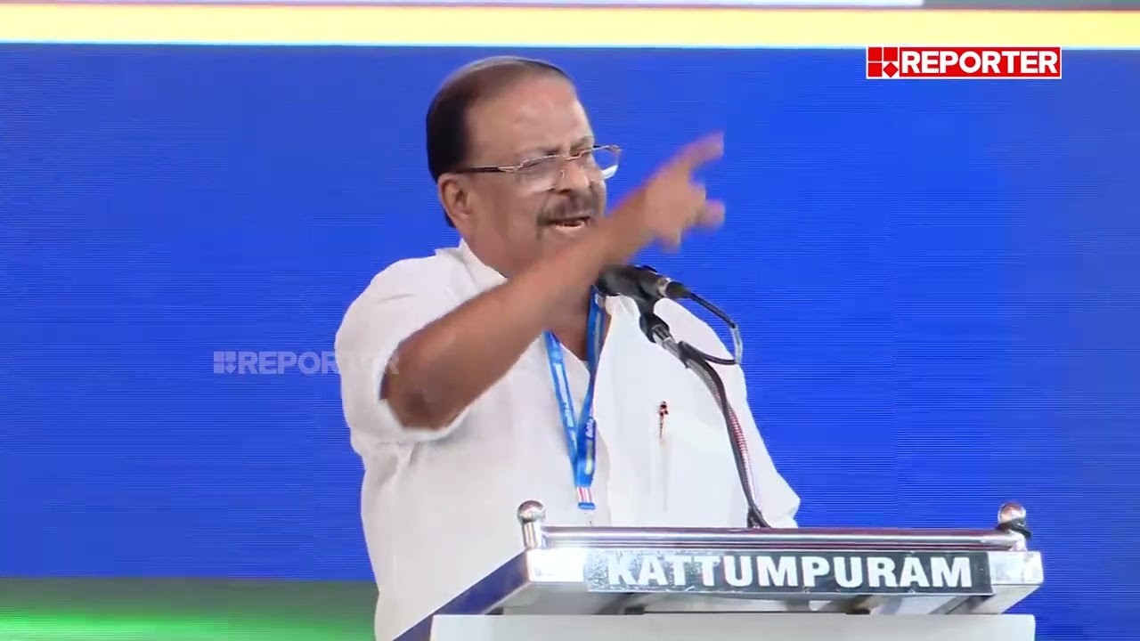 അധ്വാനിക്കുന്ന തൊഴിലാളി വര്‍ഗത്തിന്, വിശക്കുന്നവന് എന്തുണ്ടാക്കി കൊടുത്തു ഈ സർക്കാർ | K Sudhakaran