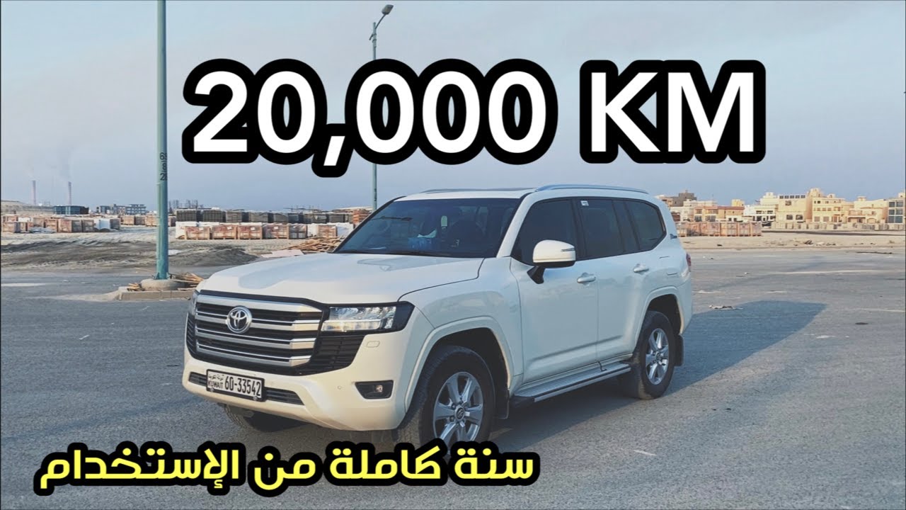 لا تشتري اللاندكروزر الجديد قبل لا تشوف هذا الفيديو - LC300 Toyota Land cruiser 2022