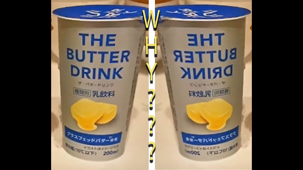 #foodchallenge : Butter Juice. Yes. #butter #juice