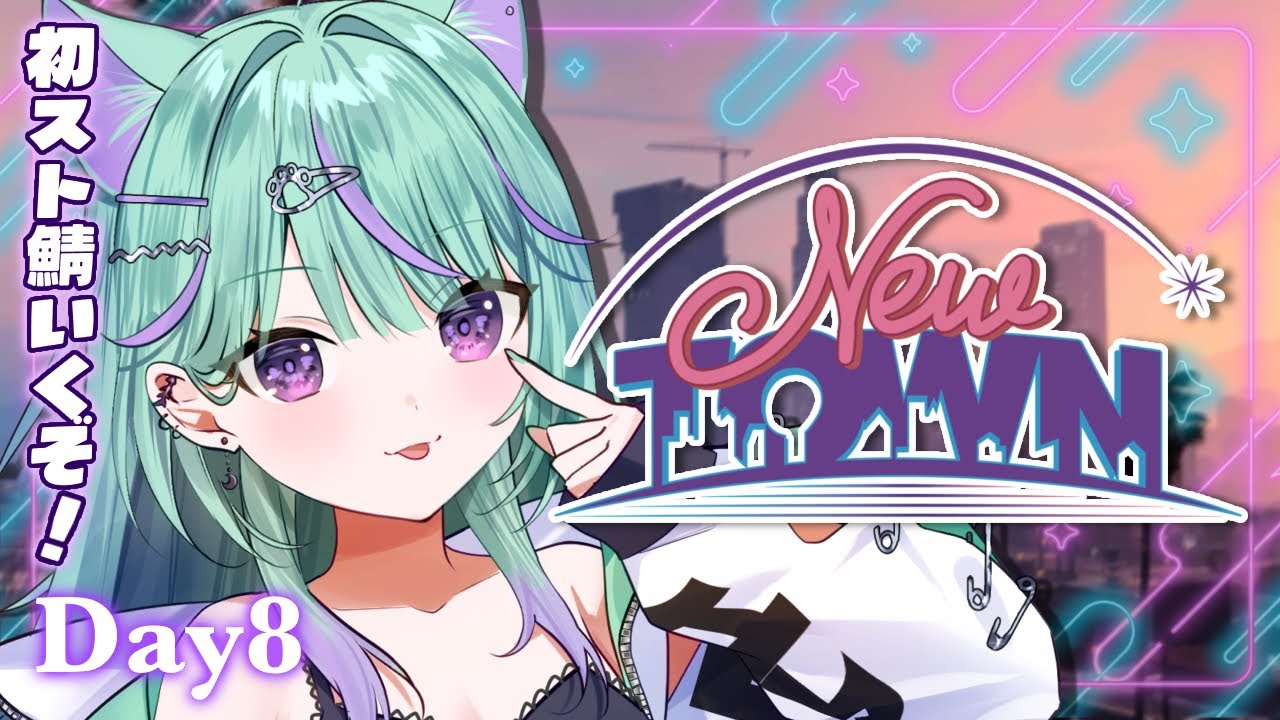 〖#NEWTOWN┆Day9〗ファーム、山に行くか海に行くかどうする？〖日向りま┆Vtuber〗