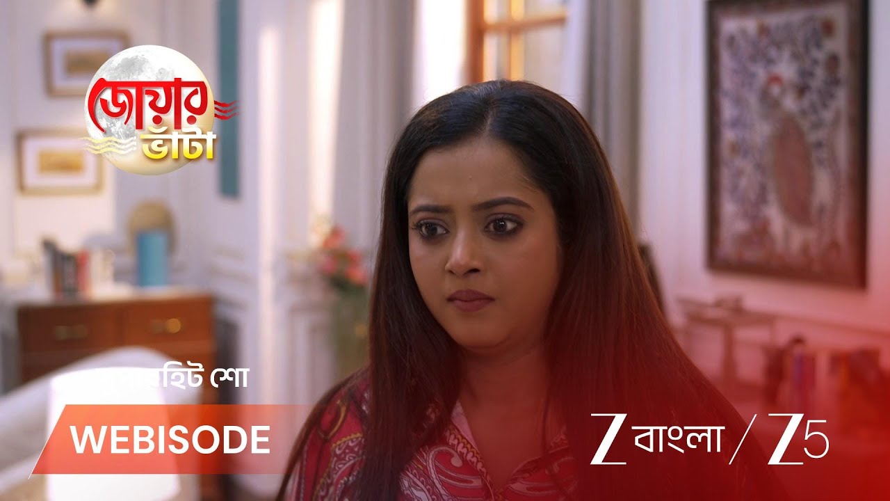 JOWAR BHANTA | অন্তুকে বাঁচানোর জন্য নিশার নতুন পরিকল্পনা!