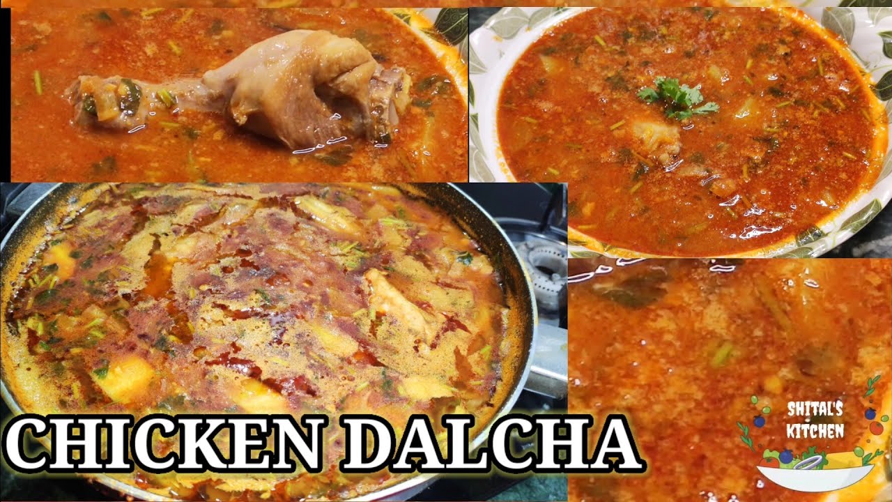 Dalcha Recipe / चिकन दालचा रेसिपी / Dalcha Recipe in Marathi / Dalcha / दालचा रेसिपी मराठी