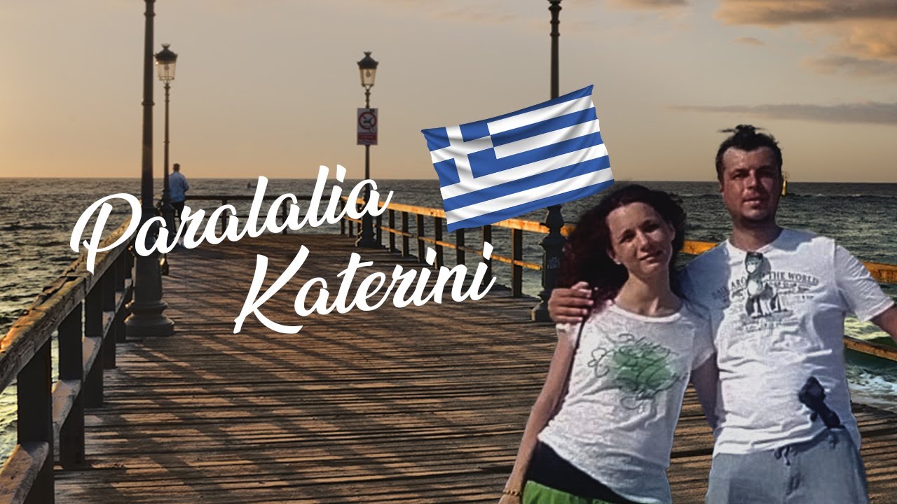 🇬🇷 Cum ajungi din Aeroport până in Paralia Katerini GRECIA! 🇬🇷 Mamaia României!