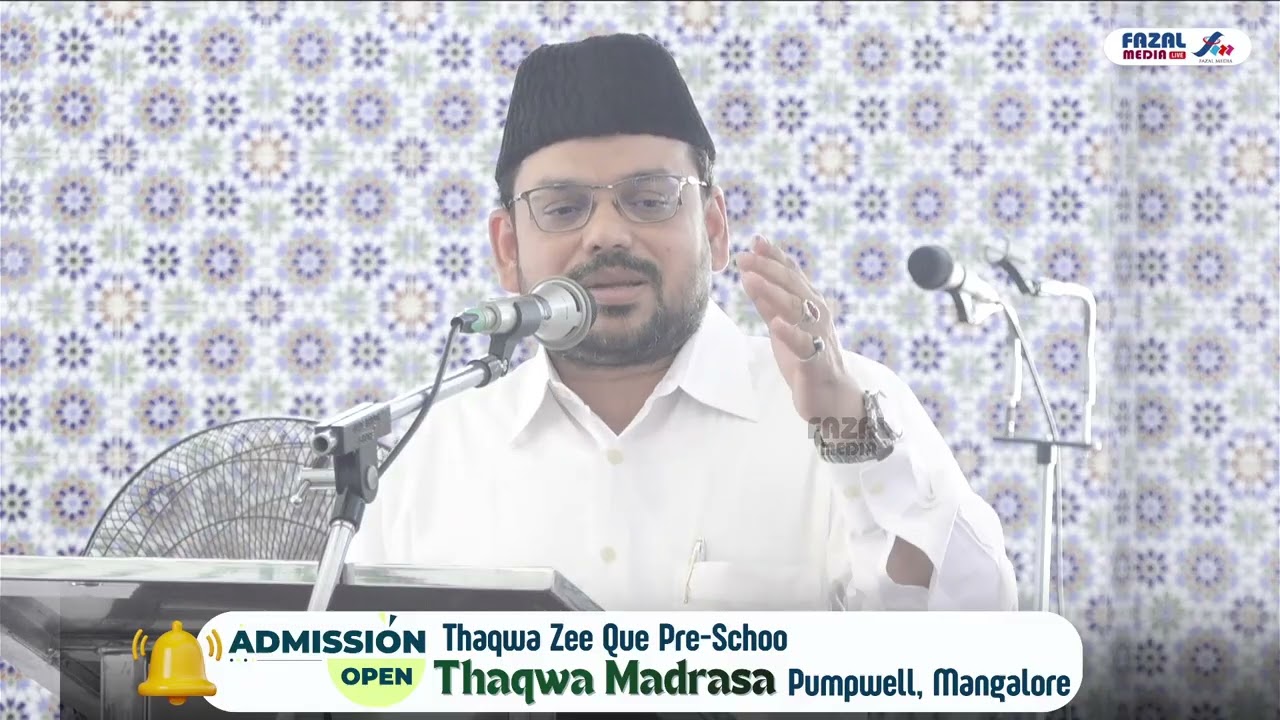 SAYYID MUKHTHAR TAHNGAL KUMBOL  || RAMZAN SPEECH PUMPWEL