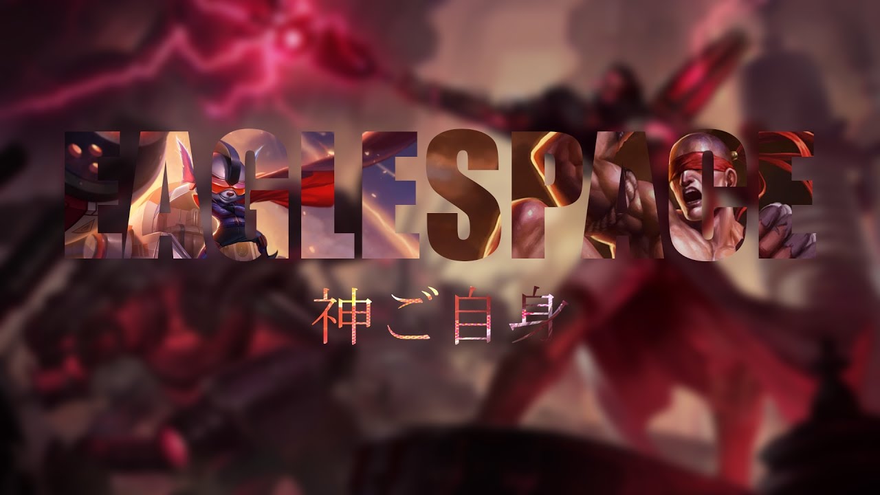 eaglespace - 2016 | LoL Montage