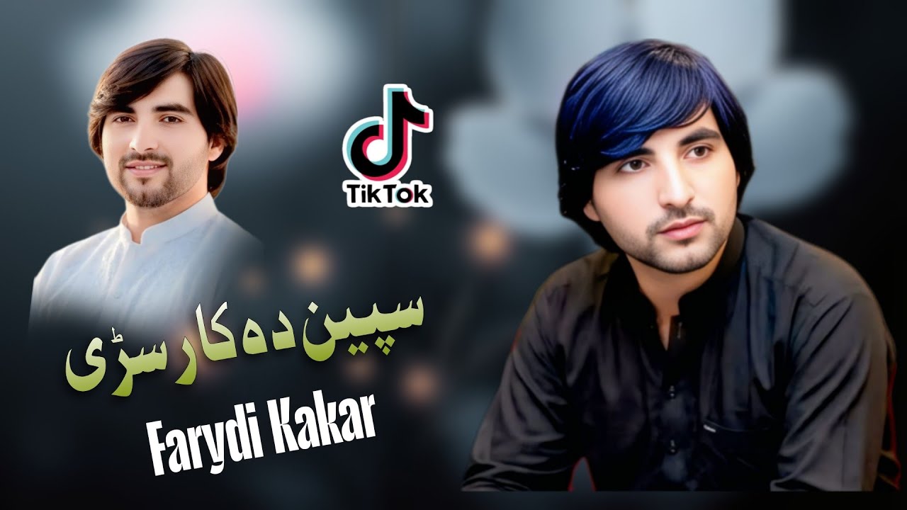 Speen Da Kaar Sari Da |Farydi Kakar New Pashto Song 2026 |TIK Tok Hit Song 2026 |Eid Song 2026