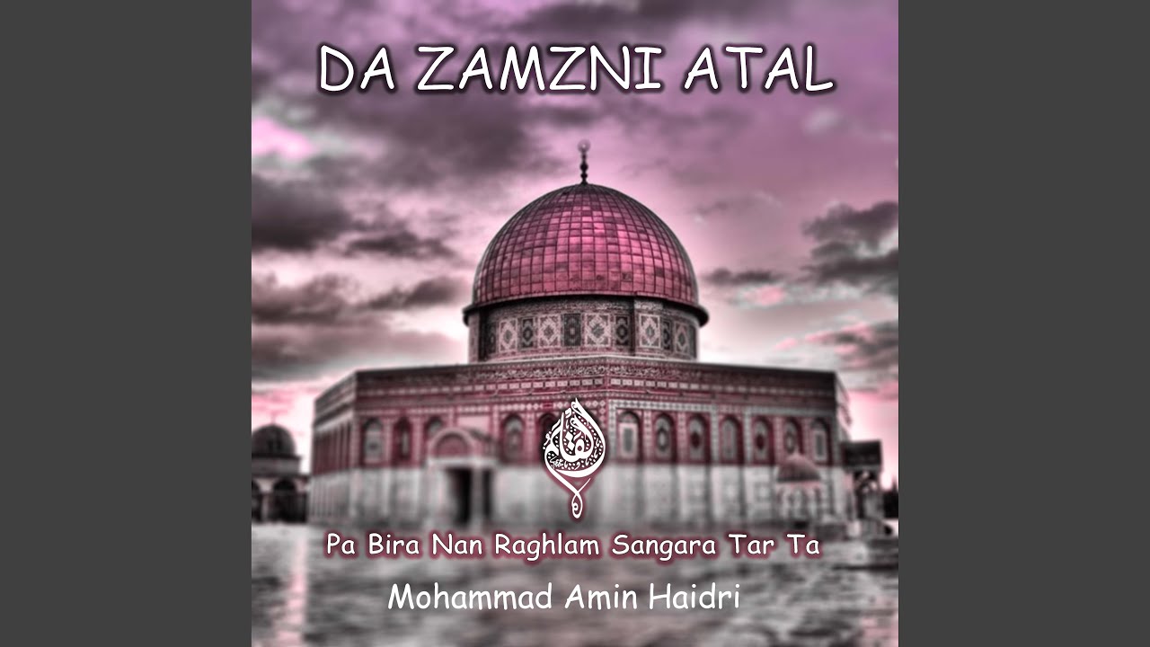 Da Zamani Atal