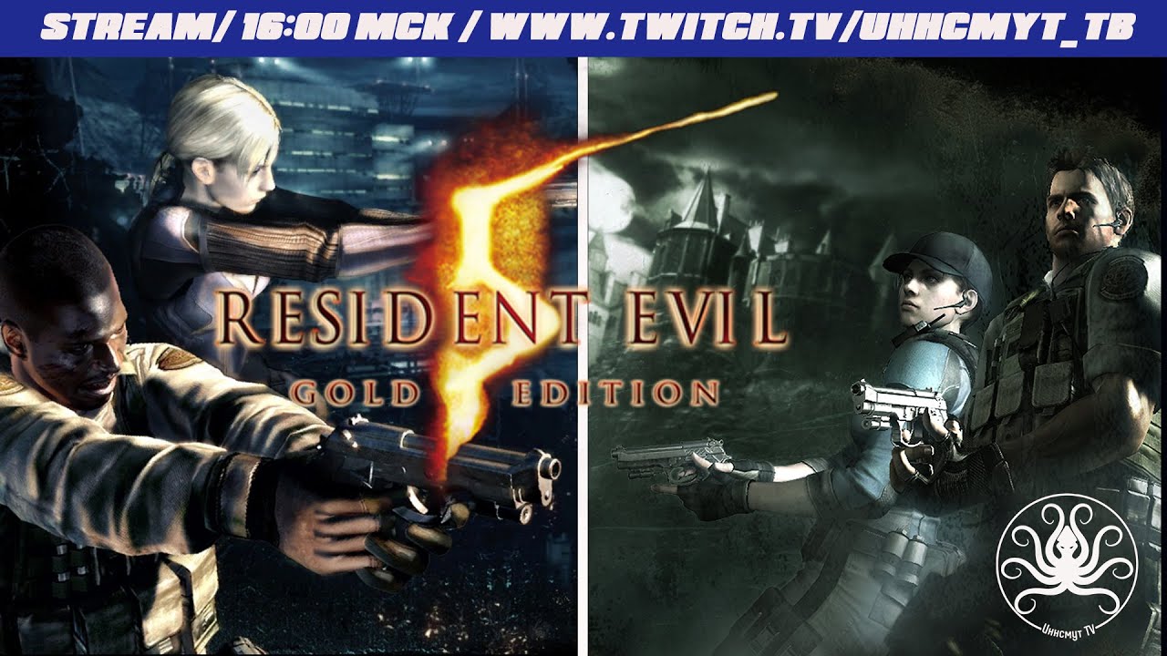 Resident Evil 5 Lost in Nightmares и Desperate Escape DLC | Оставшееся за кадром
