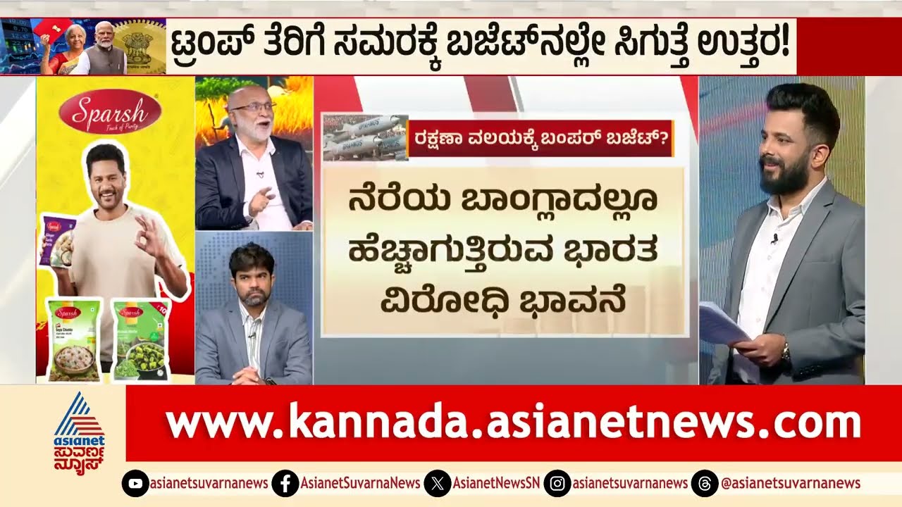 ಬಜೆಟ್‌ನಲ್ಲಿ ₹100ಕ್ಕೆ ₹23 ಮಾತ್ರ ಅಭಿವೃದ್ಧಿ ಖರ್ಚು! ಕಾರಣವೇನು?| Budget Capital Expenditure | Suvarna News