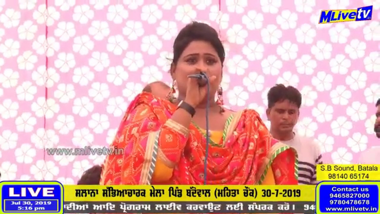 ਕਚਹਿਰੀਆਂ ਚ ਰੋਲਦਾ ਫਿਰੇ || ਸਰਬਜੀਤ ਬੁੱਗਾ - ਮਨਪ੍ਰੀਤ ਬੁੱਗਾ || Sarbjeet Bugga - Manpreet Bugga | M Live TV