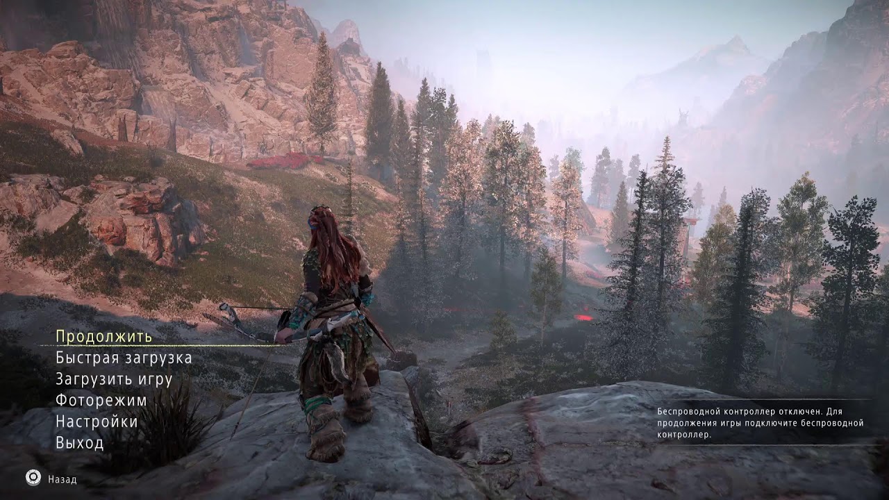 Прохождение #4 Horizon Zero Dawn Remastered Ps5 Slim