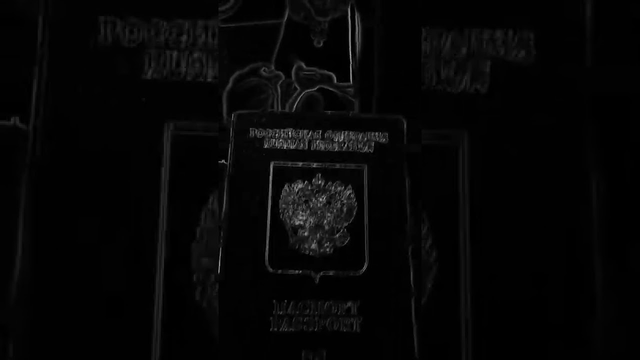 Помощь для получения загранпаспорта