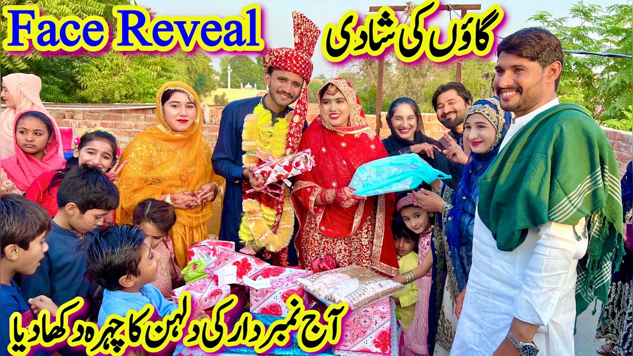 Gaon Ki Shadi | Dulhan Face Reveal | Village Wedding Ceremony | Village Anniversary |Saba Ahmad Vlog
