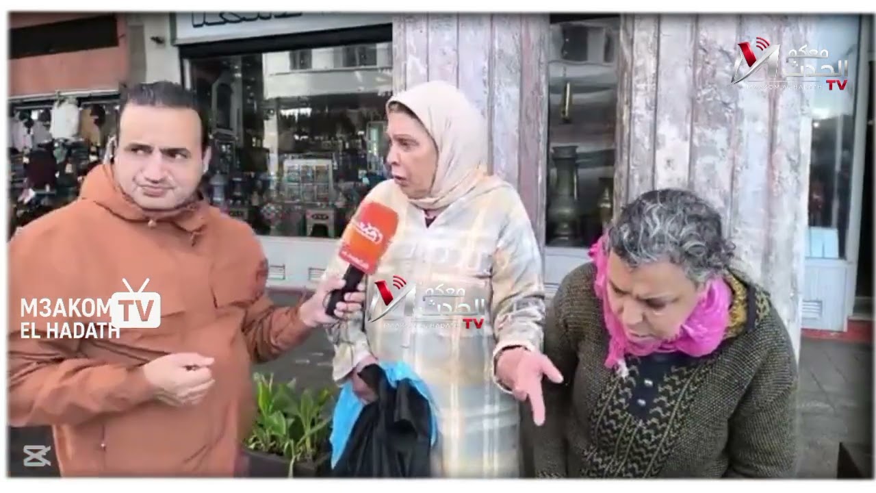  ختهم نصبات عليهم في دار واليوم خفو ايخرجو الشاريع