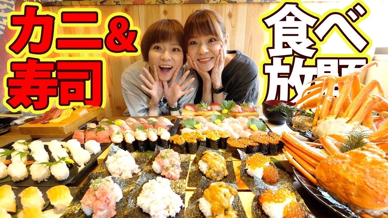 【大食い】こぼれ寿司からズワイガニまで食べ放題！最強の食べ放題！【大胃王】【MUKBANG】【モッパン】