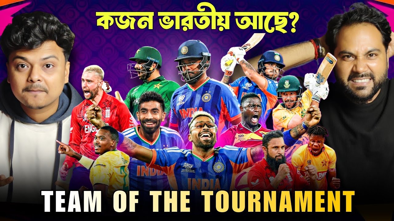 T20WorldCup REVIEW: ভারতই কেনো জিতলো?🤔 সর্বকালের সেরা ওয়ার্ল্ডকাপ?🔥 TEAM OF THE TOURNAMENT🏏
