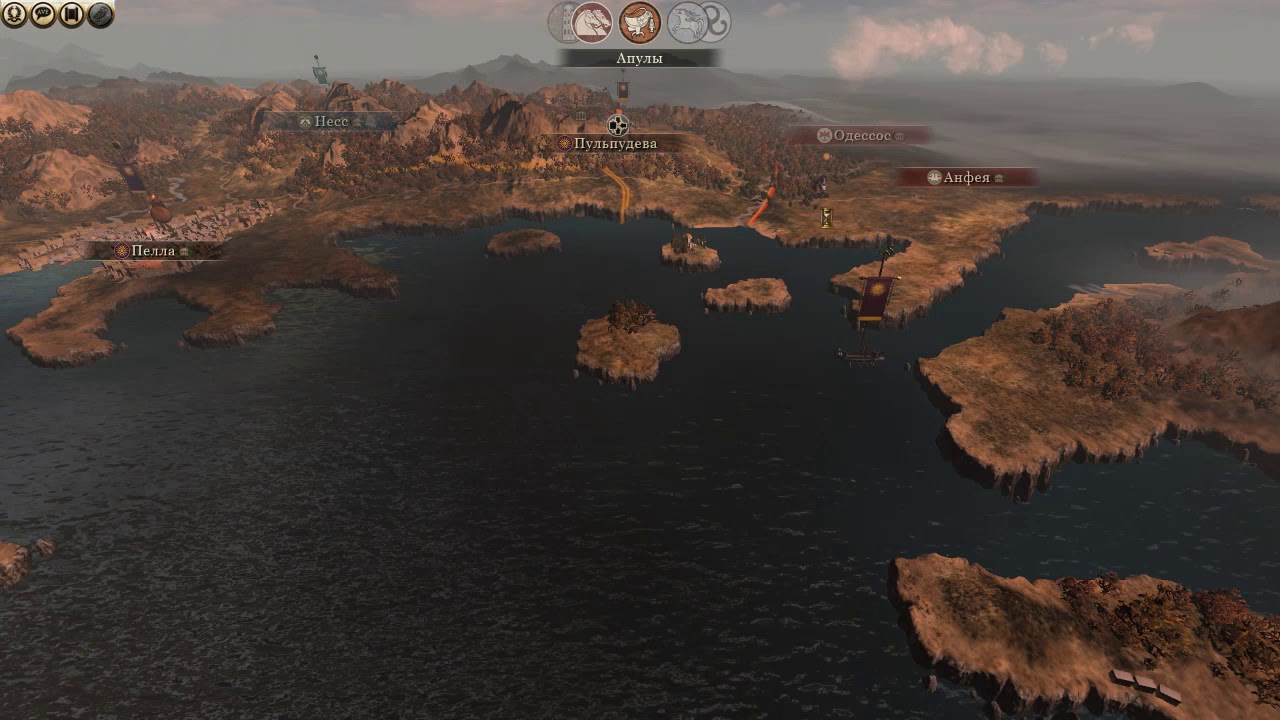 Global Saga /Total War Rome 2/ Македония