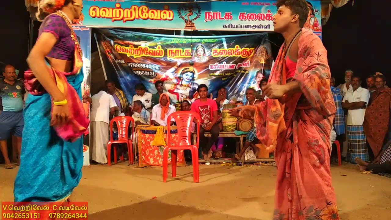 பாஞ்சாலி துயில் உரித்தல் நாடகம் | வெற்றிவேல் நாடக கலைக் குழு | கரியப்பனஹள்ளி