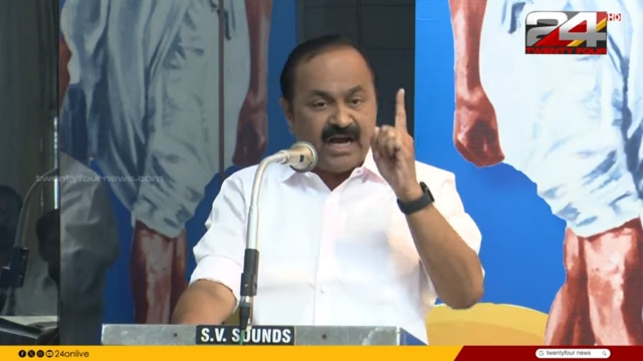 'നീതിമാനായിരുന്ന പൊതുമരാമത്ത് മന്ത്രി', ജി സുധാകരനെ പുകഴ്ത്തി വി ഡി സതീശൻ | VD Satheesan