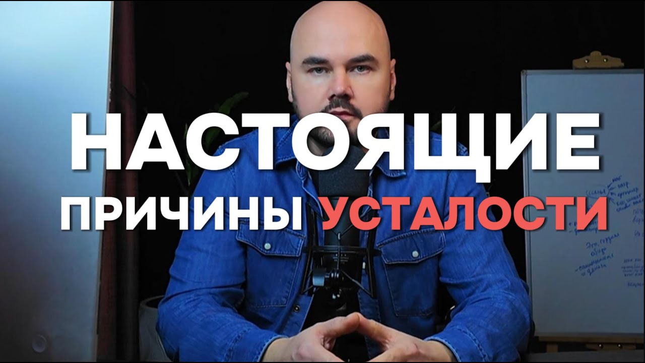 Особый тип усталости, ничего не происходит но на душе тошно…