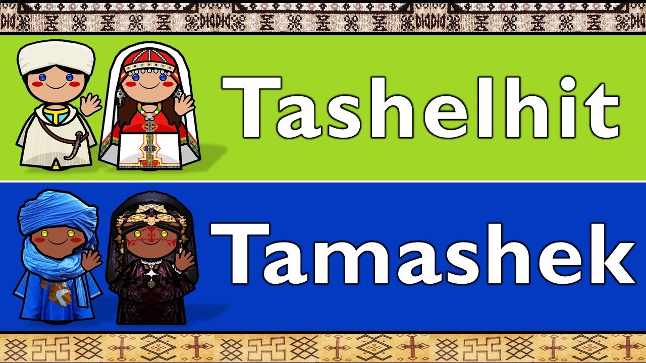 AMAZIGH: TASHELHIT (SHILHA) & TAMASHEK (TUAREG)