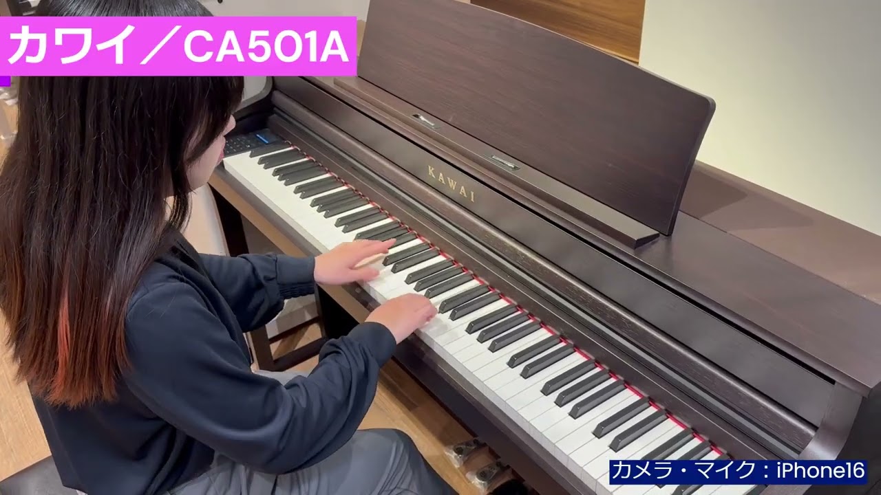 【比較】20万円台の電子ピアノの音色比較動画【カワイ/ヤマハ/Roland】