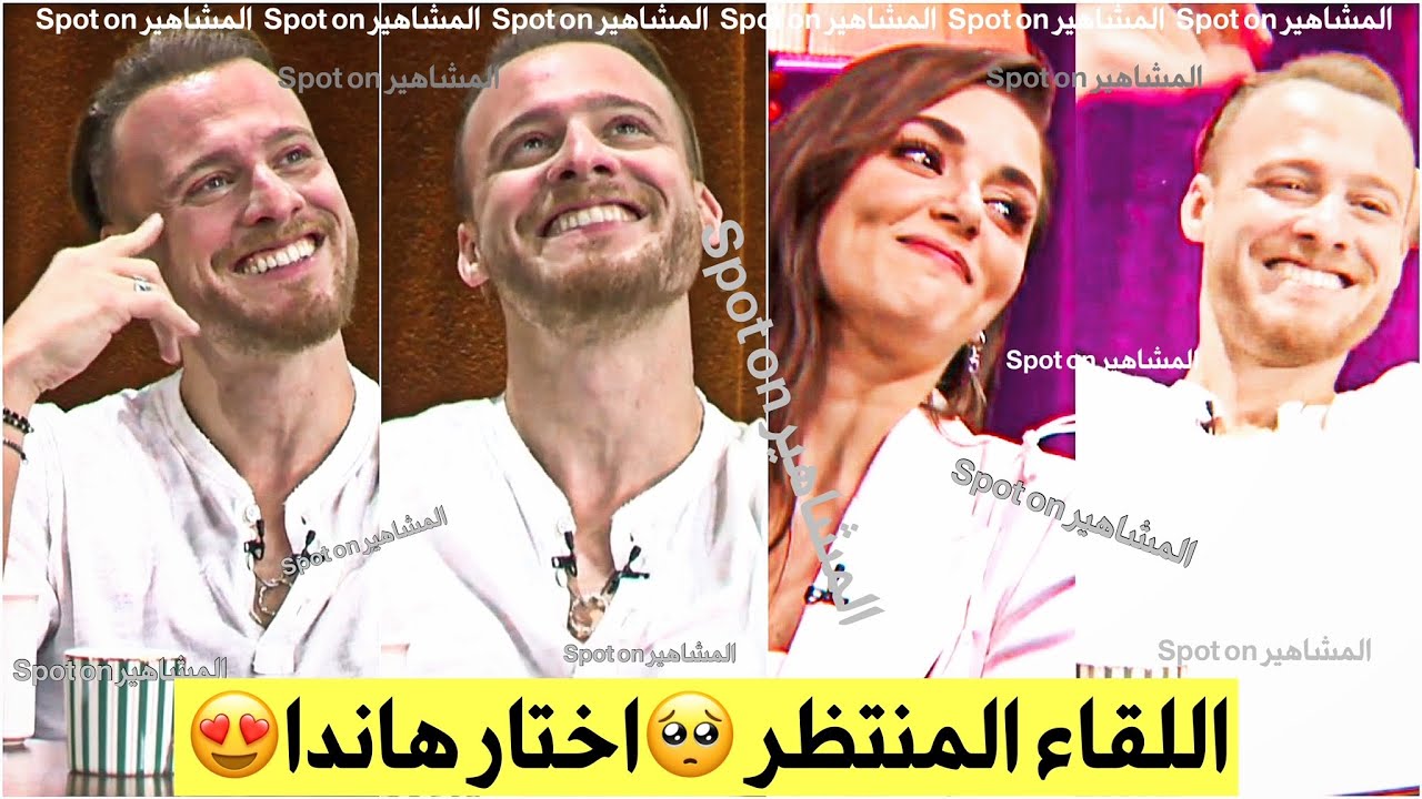 مقابلة كرم بورسين مع ابراهيم سليم |اختار هاندا وقراءة مذكرات حبيبته|أجوبه غير متوقعه لأسئله محرجه 😂